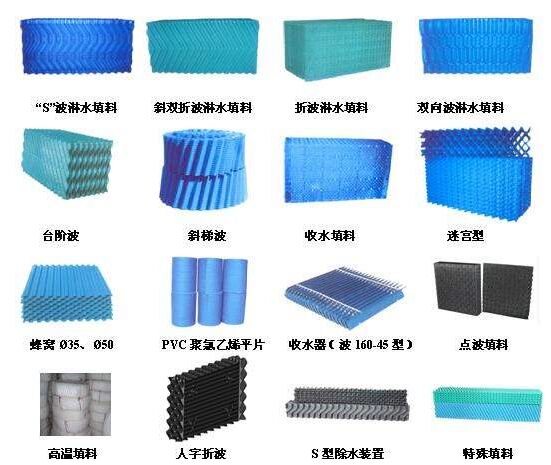 冷卻塔填料廠家供應